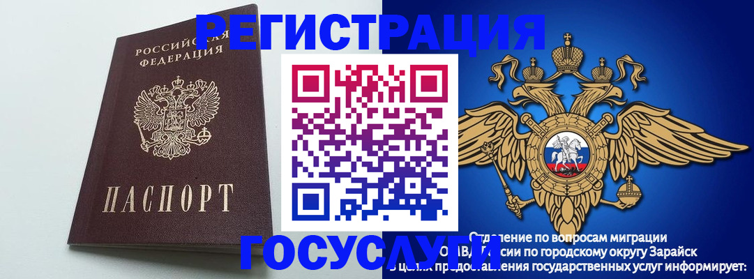 форма 3 в Наро-Фоминске