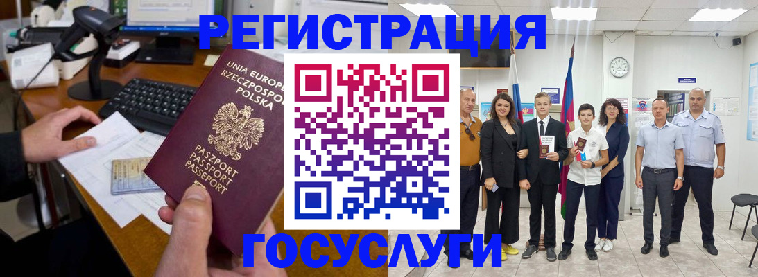 временная регистрация законно в Наро-Фоминске